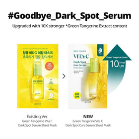 GOODAL Green Tangerine Vitamin C Mask individual sheet