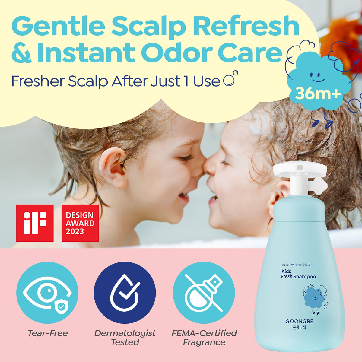 GOONGBE Kids' Korean Conditioner 6.76 oz front view
