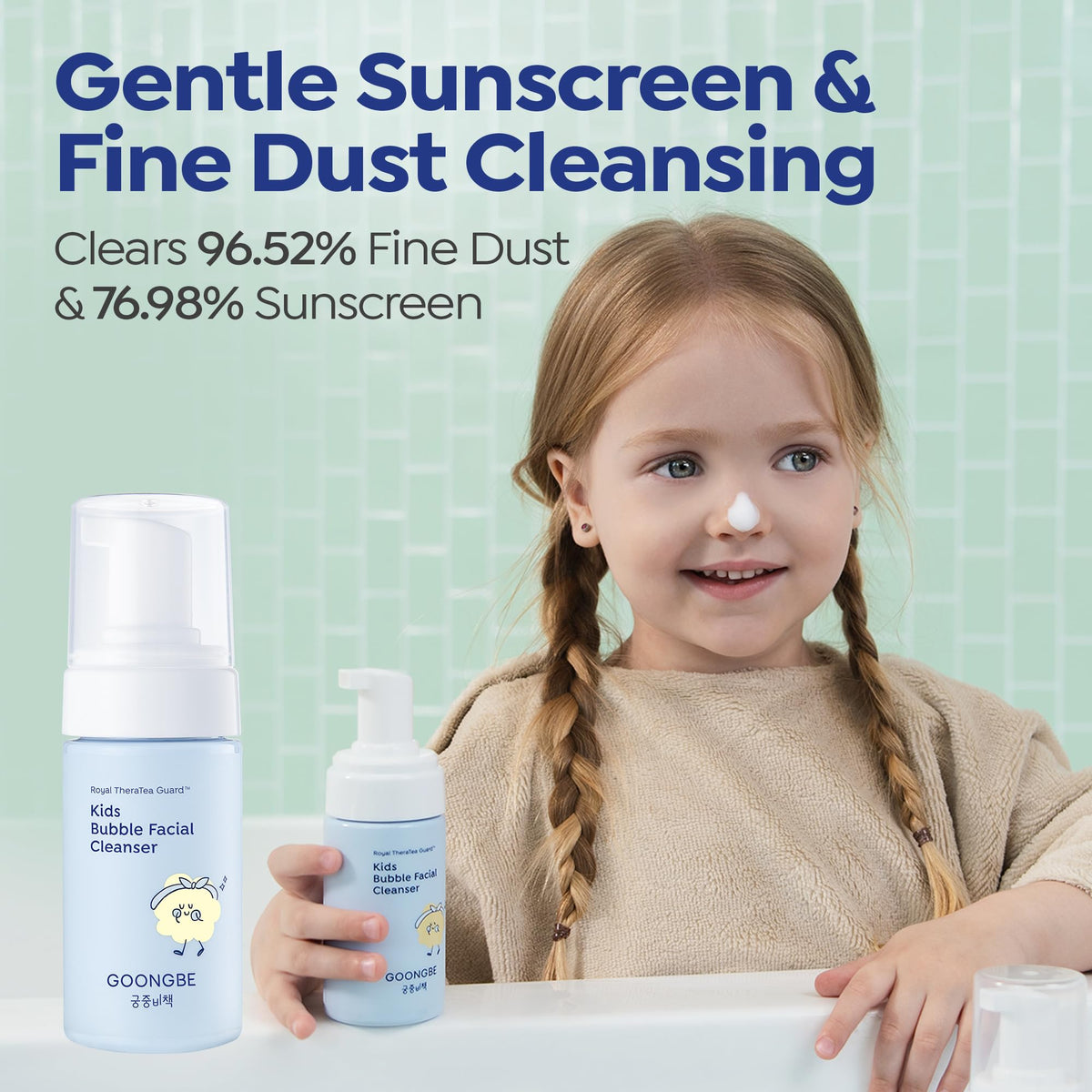GOONGBE Moisture Face Lotion bottle close-up