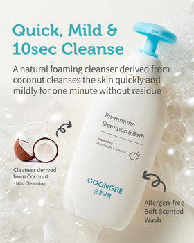 GOONGBE Pri-mmune Shampoo Bath & Moisture Lotion with ingredients