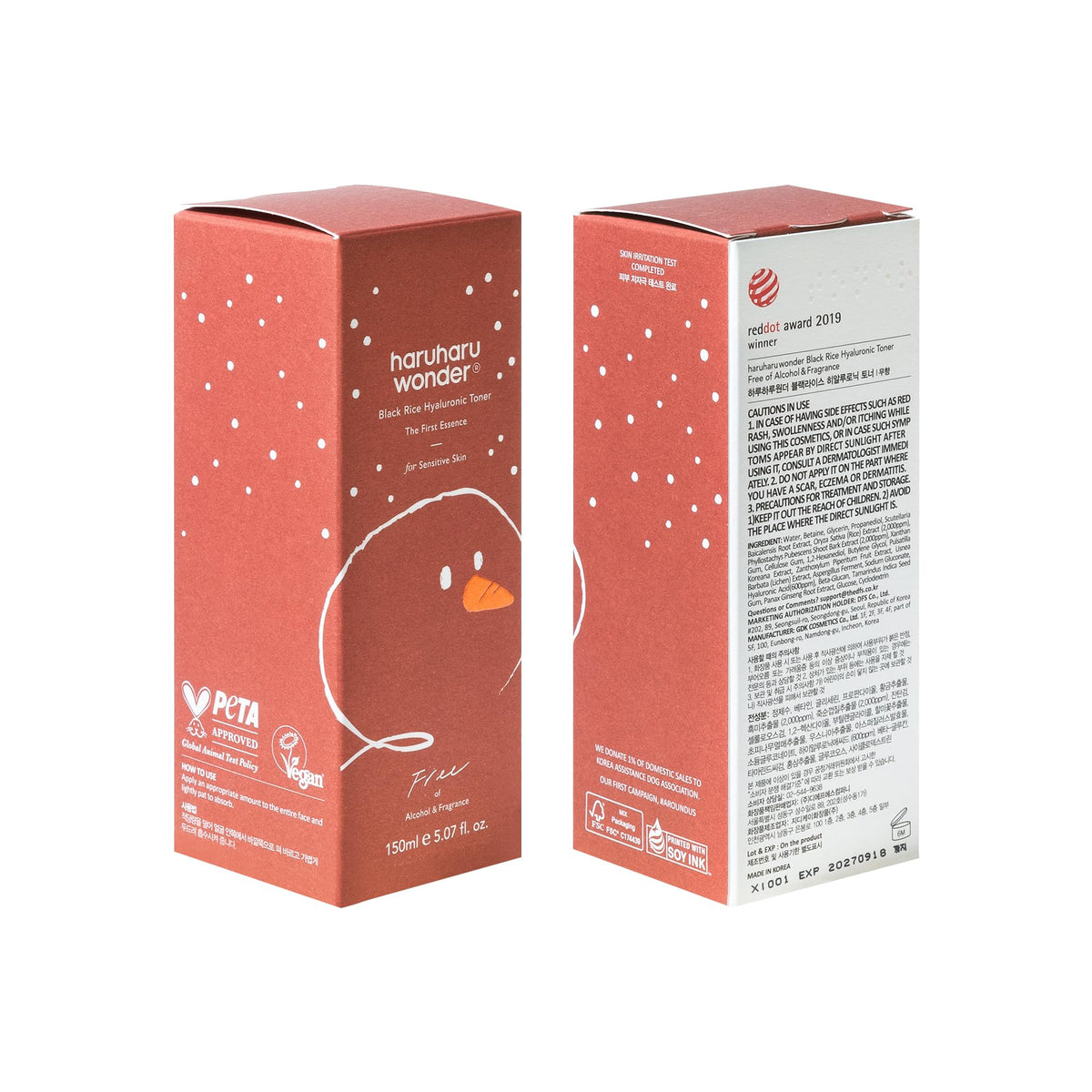 HARUHARU Black Rice Hyaluronic Toner on a holiday-themed background