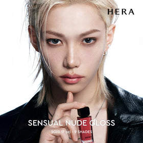 HERA Sensual Nude Lip Gloss #325 Sunkissed packaging