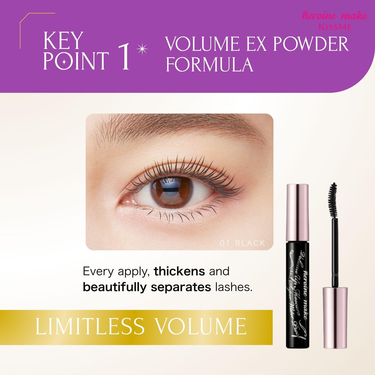 Heroine Make Volume & Curl Mascara Black brush close-up