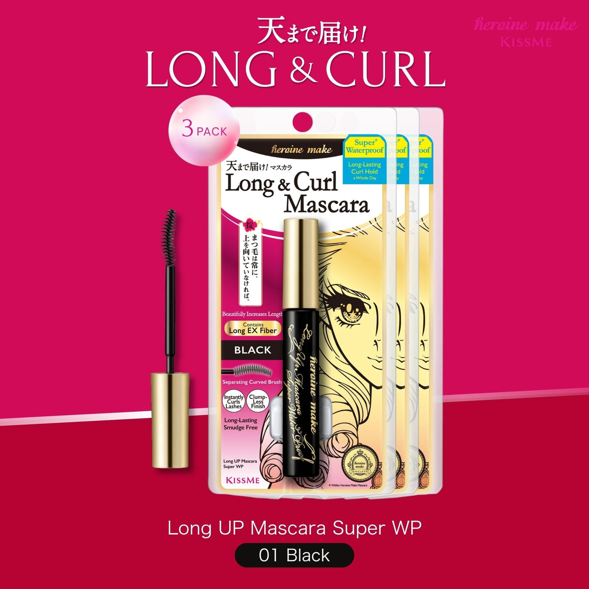 Heroine Make Waterproof Mascara 3 Pack side view