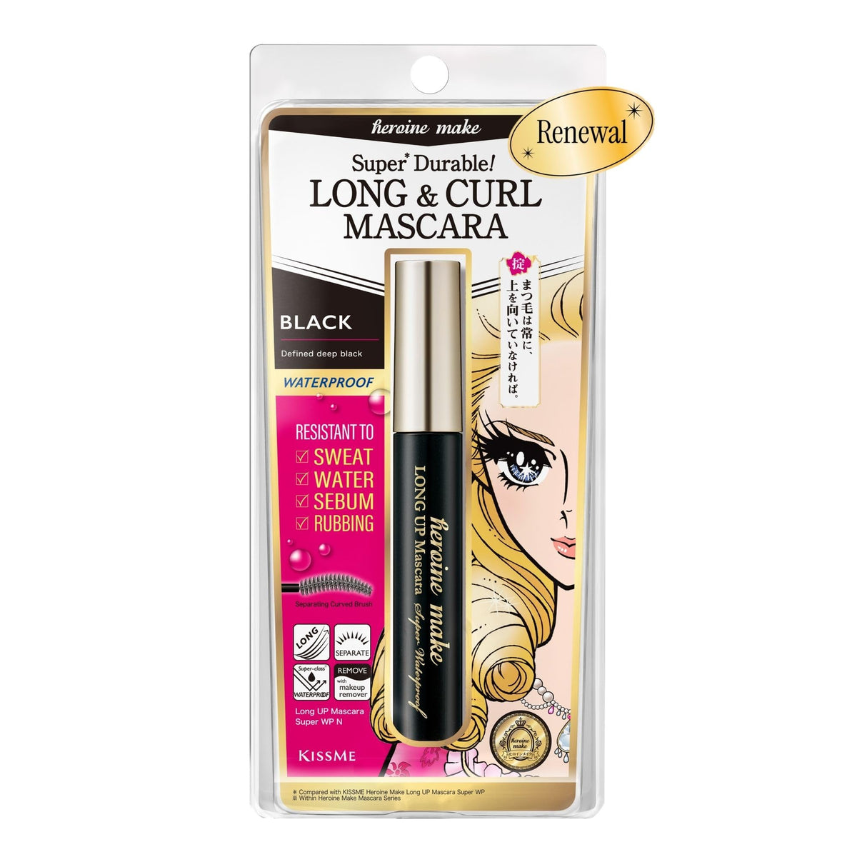 Heroine Make Waterproof Mascara front view with black packaging