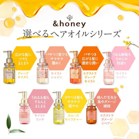 & Honey Deep Moist Hair Oil back view showing ingredients