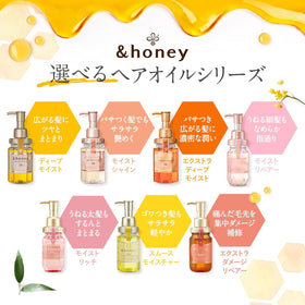 & Honey Melty 3.0 Moist Repair Hair Oil 100ml bottle with cap