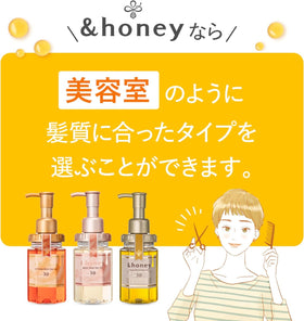 & Honey Melty 3.0 Moist Repair Hair Oil 100ml lifestyle scene on vanity