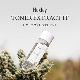 Huxley toner bottle with cap off showing liquid