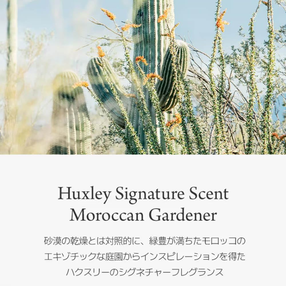 Huxley toner with Moroccan Gardener scent description