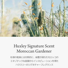 Huxley toner with Moroccan Gardener scent description