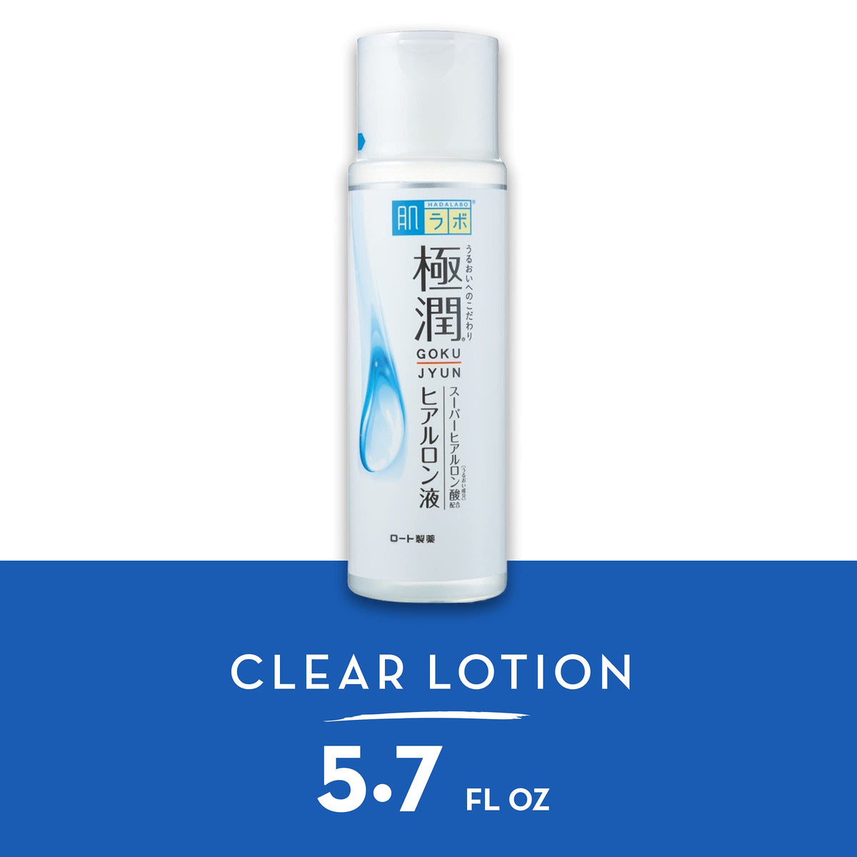 肌ラボ Hyaluronic Lotion Moist 5.74 Fl. Oz back view