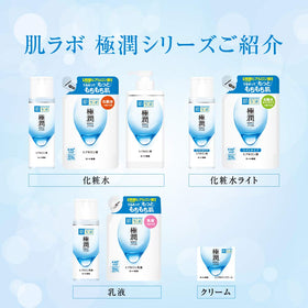 肌ラボ Hyaluronic Lotion Moist 5.74 Fl. Oz in bathroom setting
