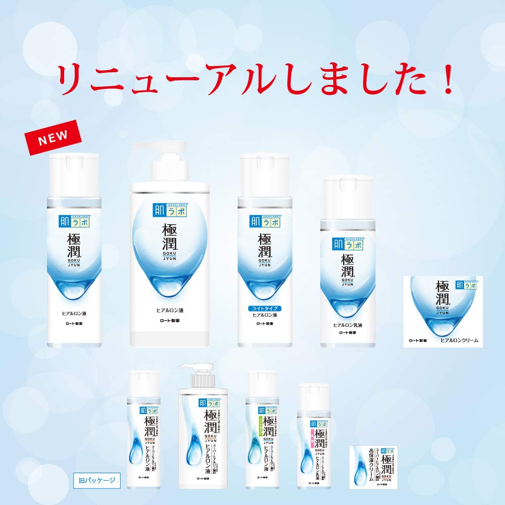 肌ラボ Hyaluronic Lotion Moist 5.74 Fl. Oz with other skincare products