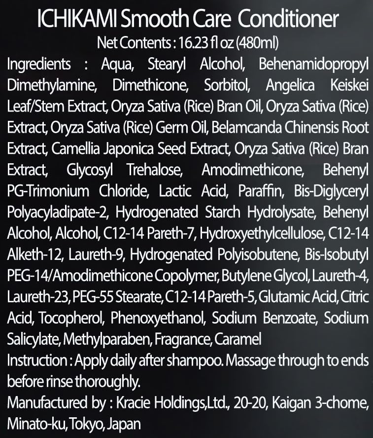 ICHIKAMI Smooth and Sleek Conditioner close-up of texture