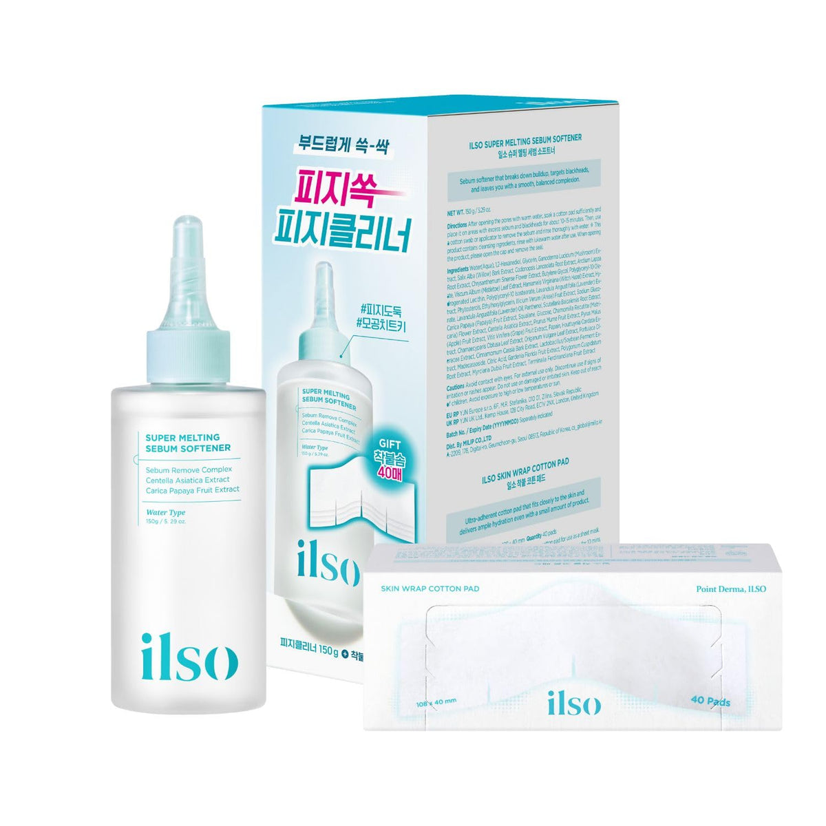 ILSO Melting Sebum Softener 5.29 fl oz front view