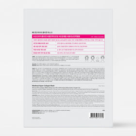 Ingredients list of MEDIHEAL Hyper Collagen Mask