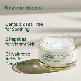Ingredients list of Pyunkang Yul Calming Moisture Repair Balm 30ml