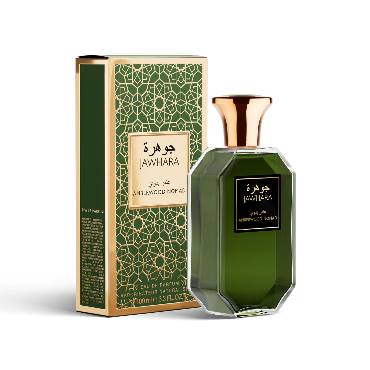 Jawhara Amberwood Nomad Eau de Parfum bottle with gold cap