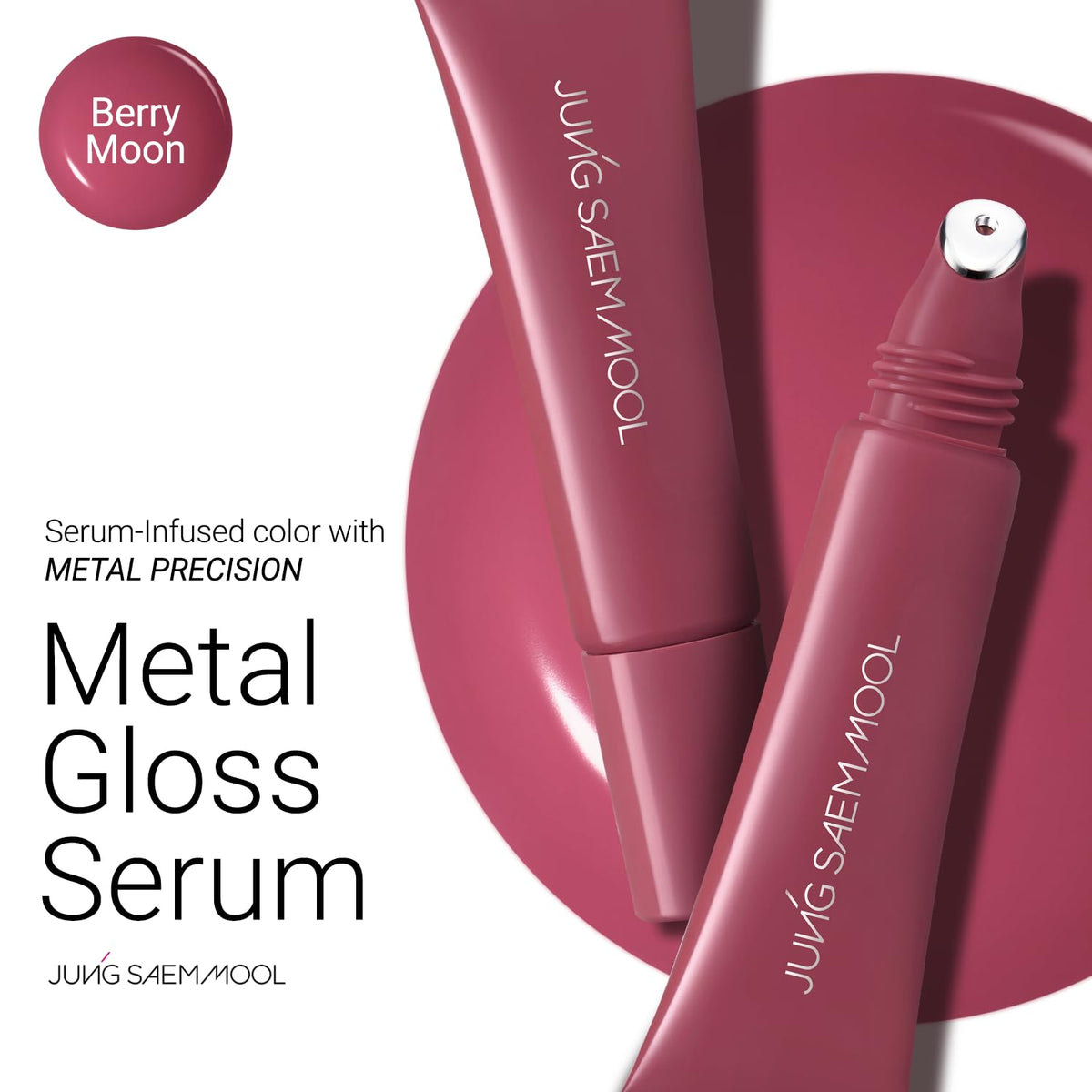 JUNG SAEM MOOL LIP-PRESSION Metal Serum Gloss Berry Moon packaging