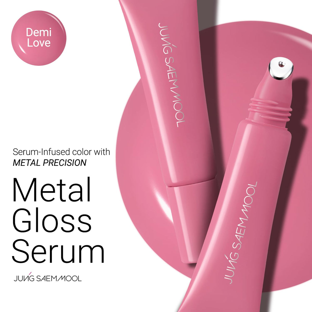 JUNG SAEM MOOL LIP-PRESSION Metal Serum Gloss cooling metal applicator