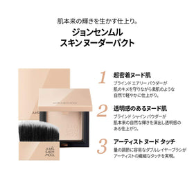 JUNG SAEM MOOL Skin Nuder Pact Clear Light packaging