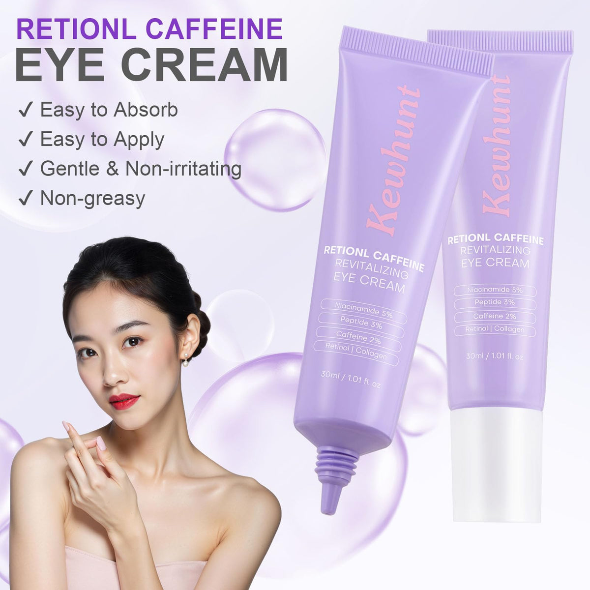 Kewhunt Caffeine Retinol Eye Cream ingredients list