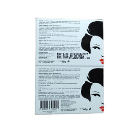 Kojie San Soap bar with fresh orange scent