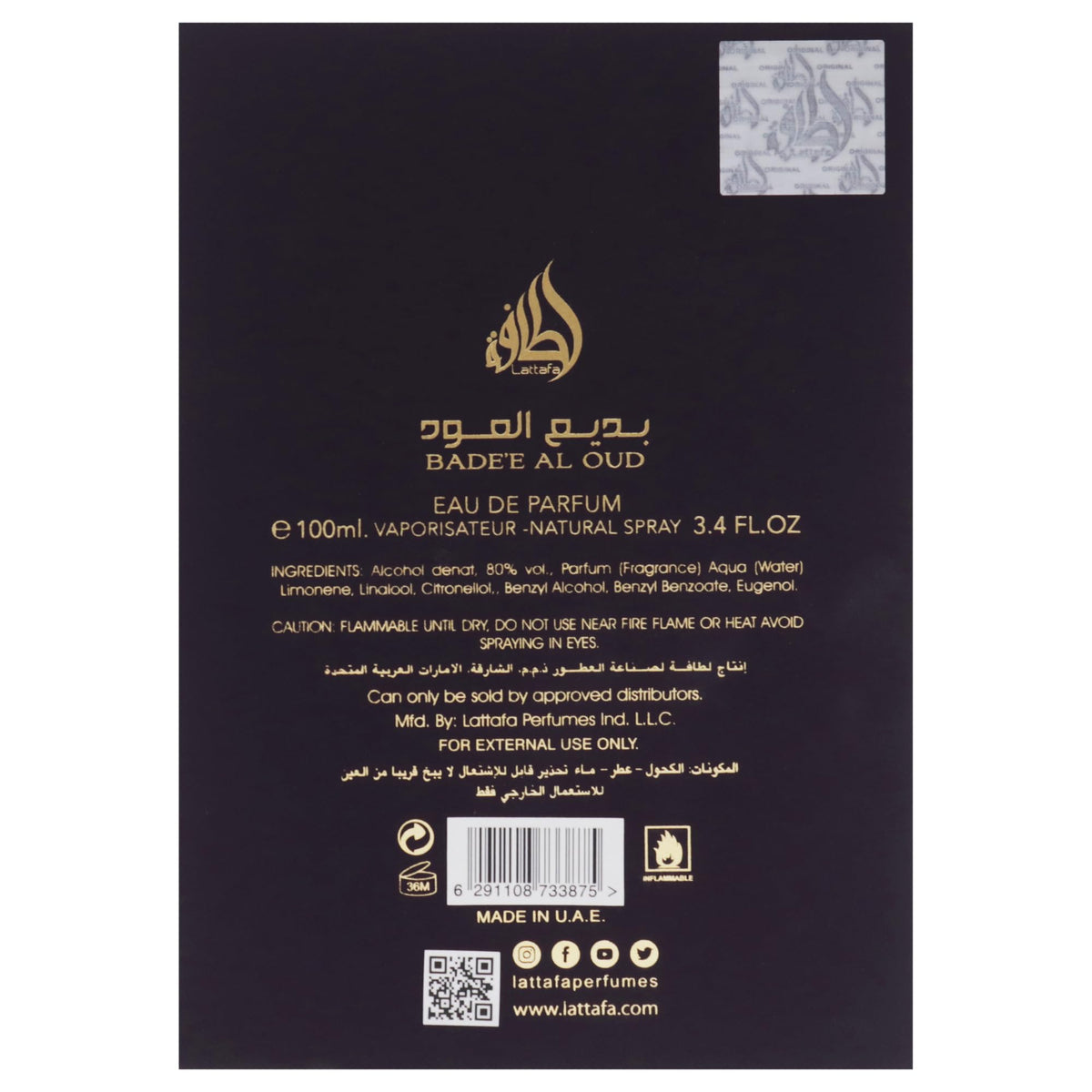 Lattafa Bade'e Al Oud Amethyst with roses and amber
