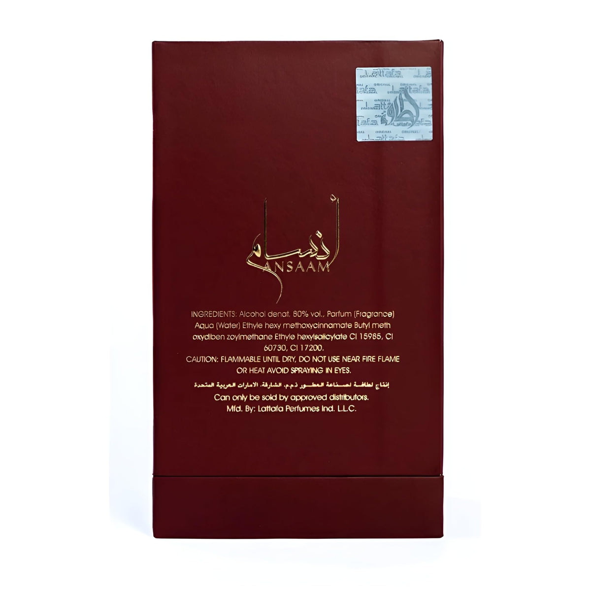 Lattafa Pride Ansaam Gold Eau de Parfum 100ml packaging and box design