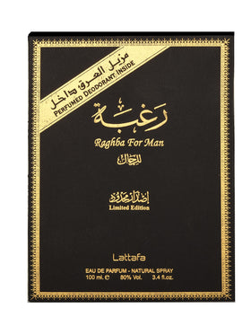 Lattafa Raghba Eau de Parfum Spray bottle front view