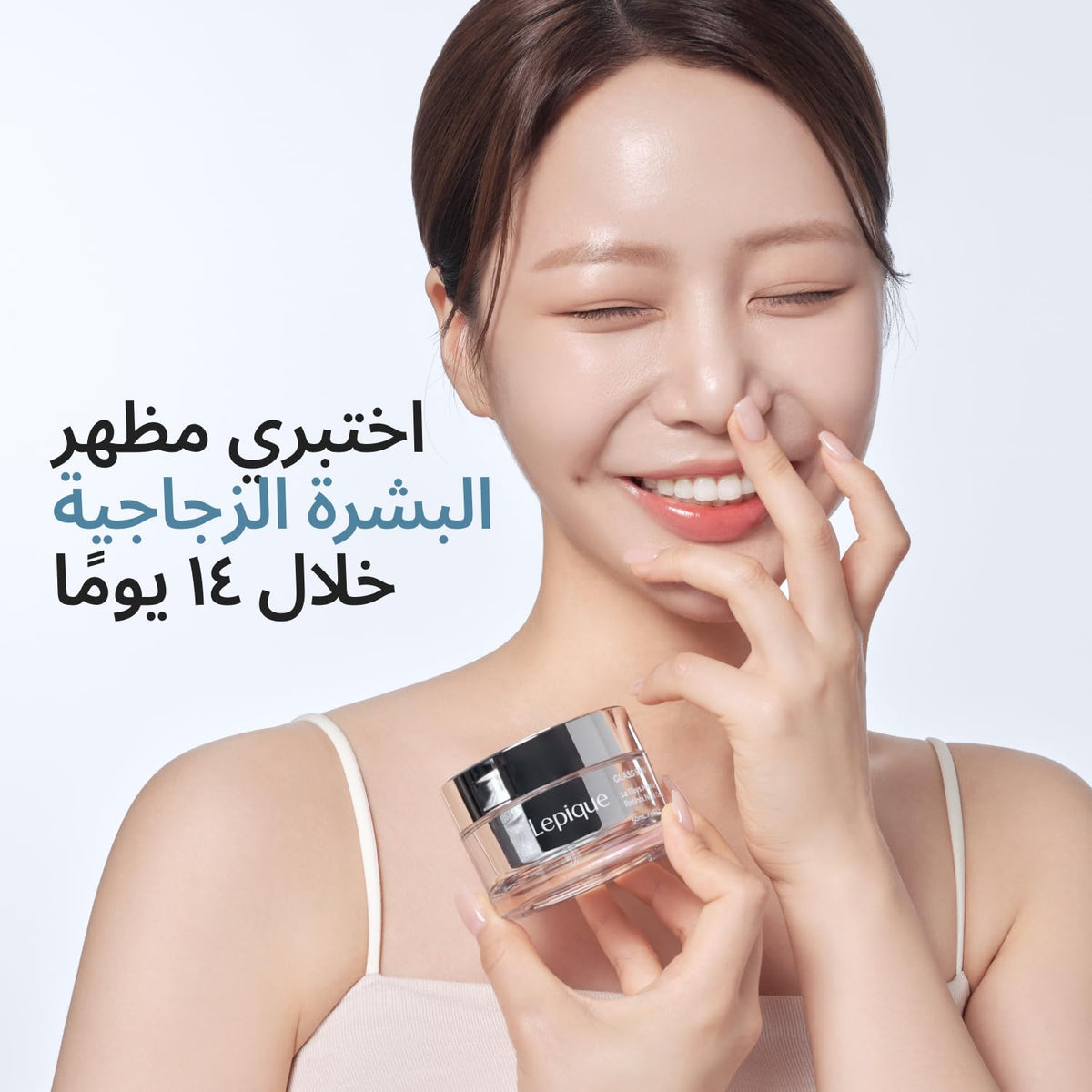 Lepique Retinol Night Cream packaging side view