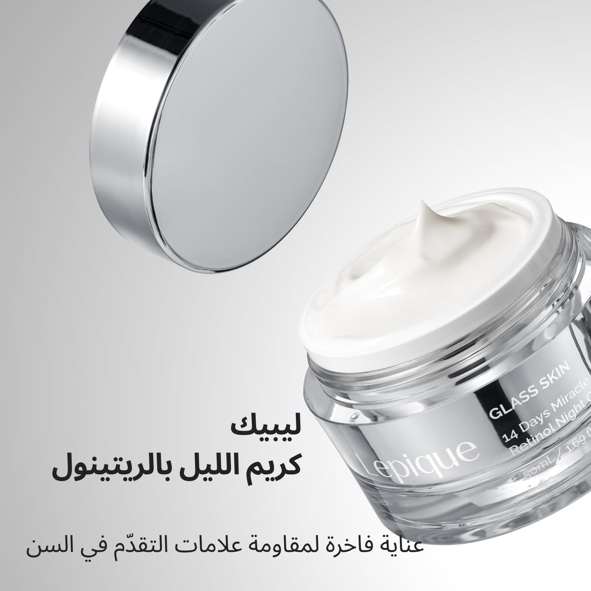 Lepique Retinol Night Cream texture close-up