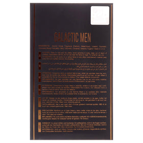 Maison Alhambra Galatic Elixir displayed with men's accessories