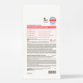 MEDIHEAL Collagen Essential Face Sheet Mask with other skincare products