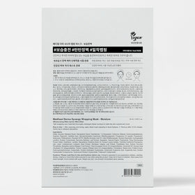 MEDIHEAL Derma Synergy Wrapping Mask set of 10