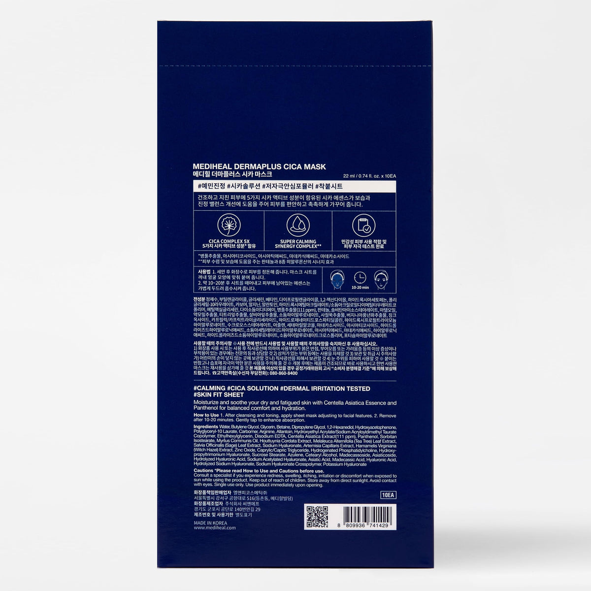 MEDIHEAL Dermaplus Cica Daily Calming Mask with skincare products