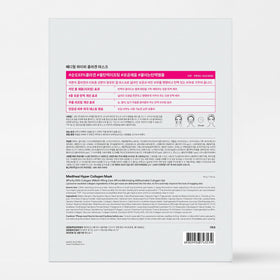 MEDIHEAL Hyper Collagen Mask individual sheet display