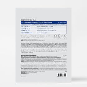 MEDIHEAL Hyper Hyaluronate Mask displayed on a bathroom counter