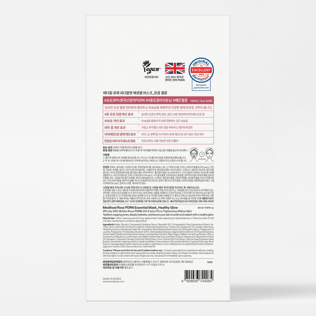 MEDIHEAL Rose PDRN Essential Face Sheet Mask displayed on a flat surface