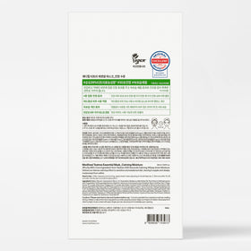 MEDIHEAL Tea Tree Essential Face Sheet Mask close-up with tea tree leaves