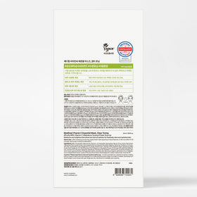 MEDIHEAL Vitamin C Essential Face Sheet Mask with botanical extracts