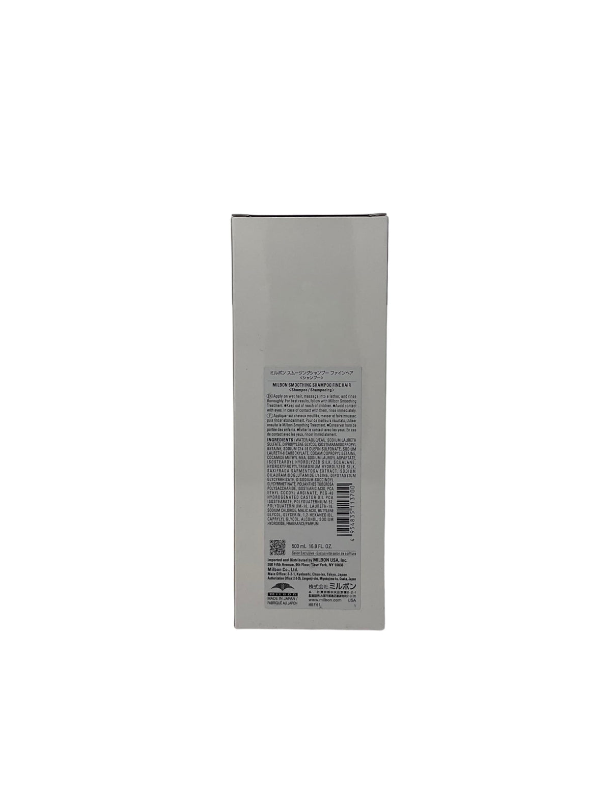 Milbon Smooth Smoothing Shampoo 16.9 oz back view with ingredients