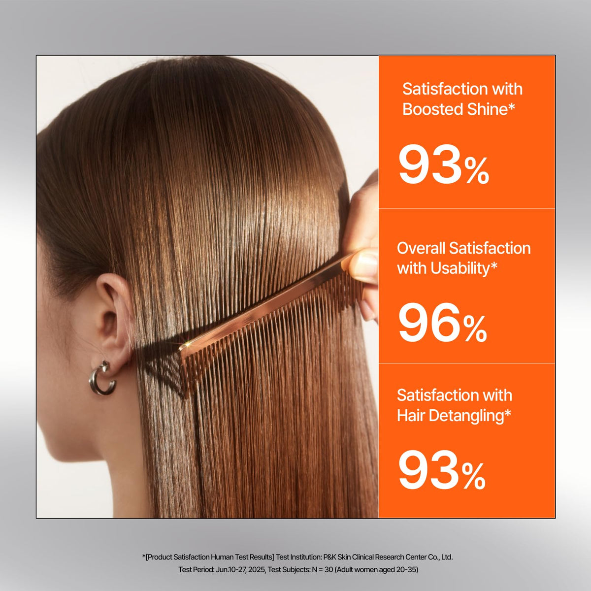 Mise En Scene Hair Mist 150ml side view with spray nozzle