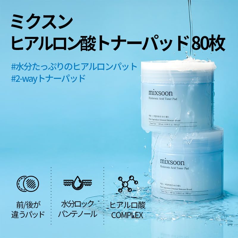 mixsoon Toner Pad showing dual-textured surface