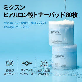 mixsoon Toner Pad showing dual-textured surface