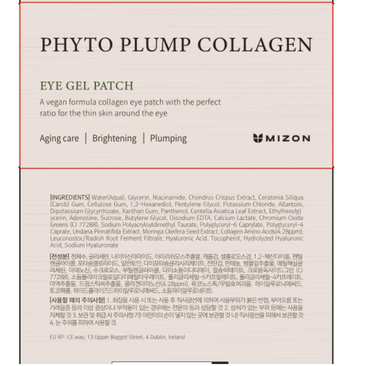 MIZON Phyto Plump Collagen Eye Gel Patch showing gel patches inside