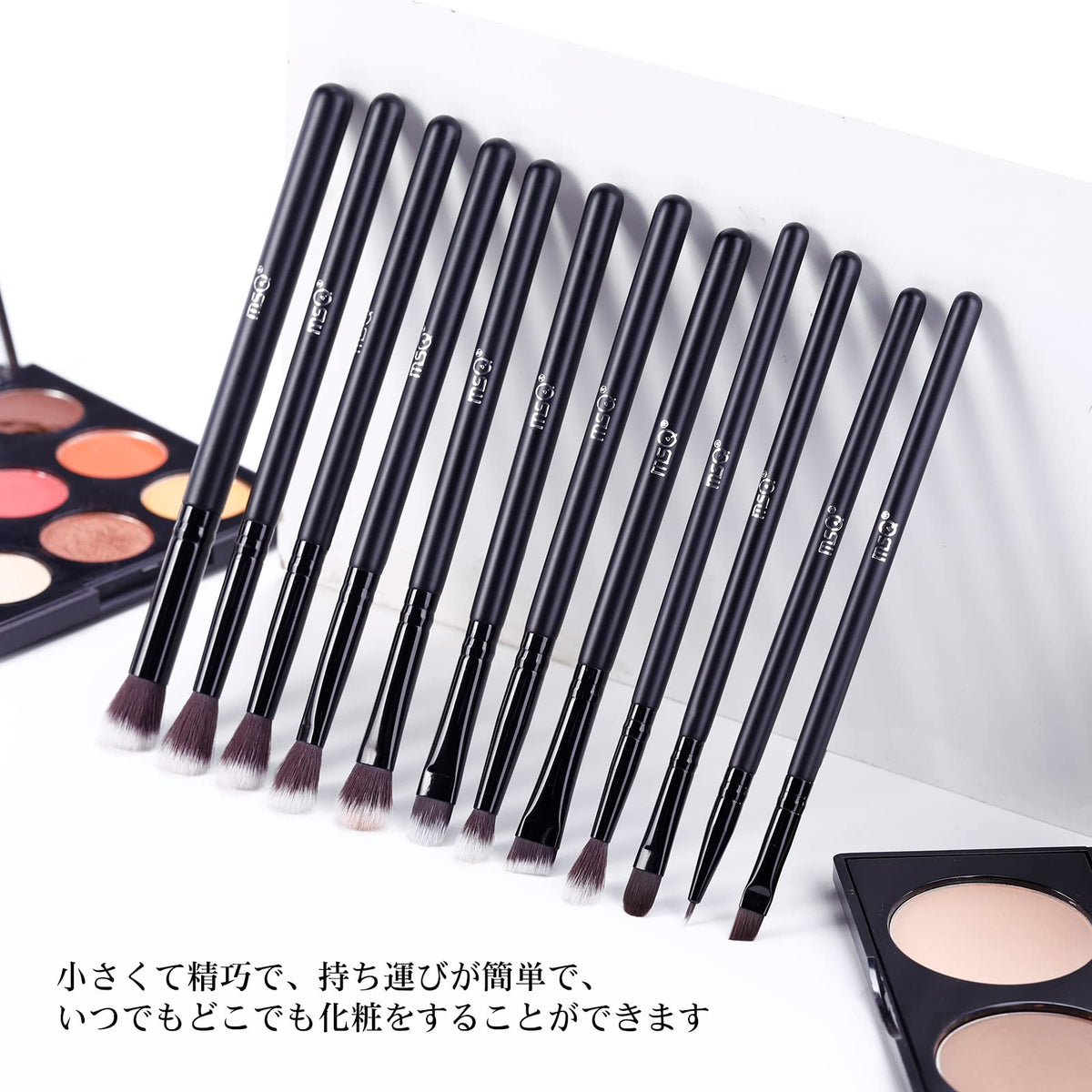 MSQ blending brush from the 12-piece set