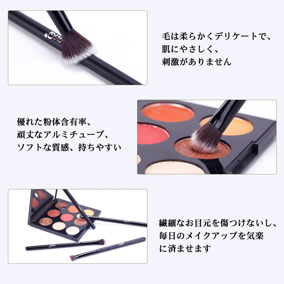 MSQ Eye Makeup Brushes Set with various brush shapes