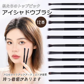 MSQ eyeliner brush and eyebrow brush close-up
